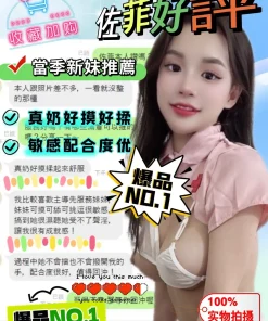 台中定點茶-佐菲