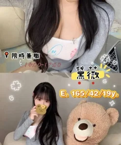 台南外送茶-黛薇