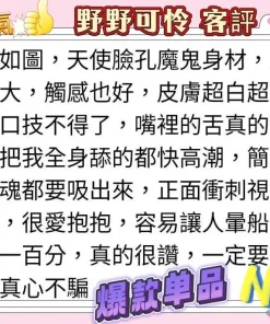 嘉義定點茶-野野可怜