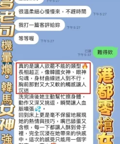 高雄定點茶-李毓芬