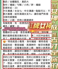 高雄定點茶-李毓芬