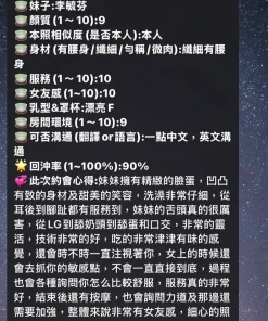 高雄定點茶-李毓芬