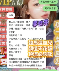 高雄定點茶-李毓芬