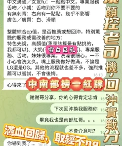 高雄定點茶-李毓芬