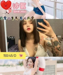 屏東外送茶-沙瓦