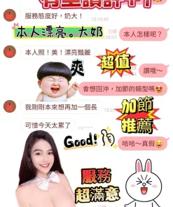 台南定點茶-有里