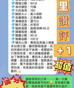 台南定點茶-有里