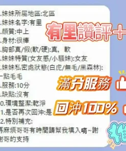 台南定點茶-有里