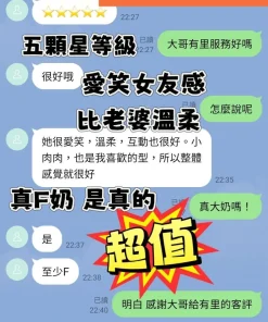 台南定點茶-有里