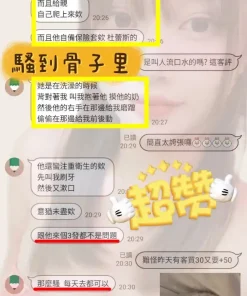 新竹定點茶-環奈