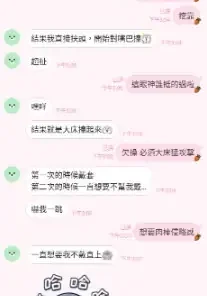 新竹定點茶-環奈