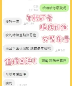 台中定點茶-六六