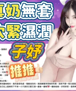 台中定點茶-子妤