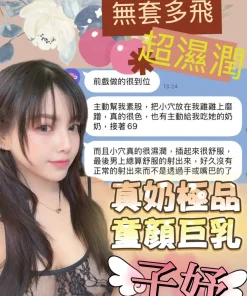 台中定點茶-子妤