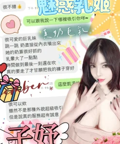 台中定點茶-子妤