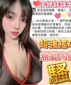 台中定點茶-子妤