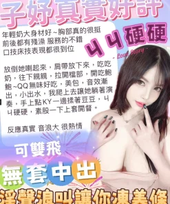 台中定點茶-子妤