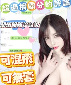 台中定點茶-子妤