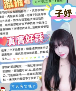 台中定點茶-子妤