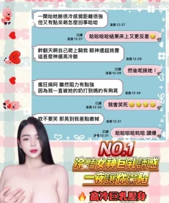 台中定點茶-美娜