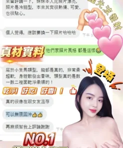 台中定點茶-美娜