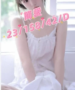 桃園外送茶-簡愛