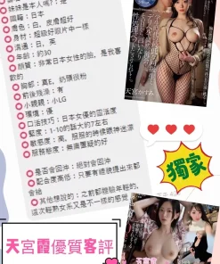 台中外送茶-天宮霞