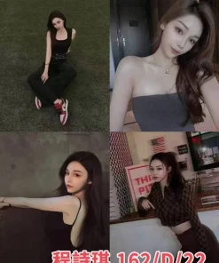 台北外送茶-程詩琪