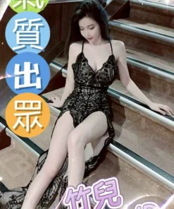 台中外送茶-竹兒