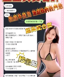 台中定點茶-豆豆