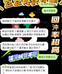 台中定點茶-豆豆