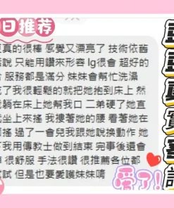 台中定點茶-豆豆