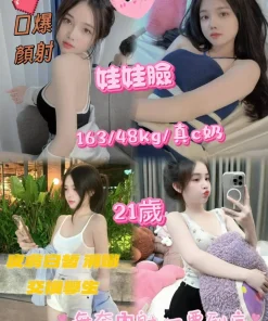 嘉義定點茶-娃娃臉