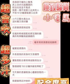 嘉義定點茶-娃娃臉