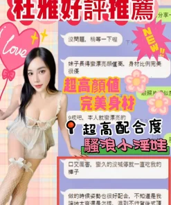 台中定點茶-杜雅