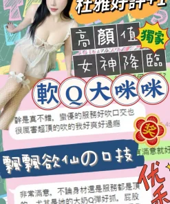 台中定點茶-杜雅