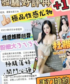 台中定點茶-杜雅