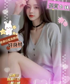 新竹外送茶-宋羽沫