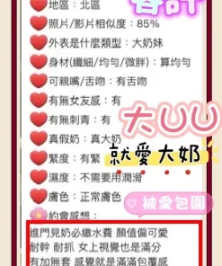 台中定點茶-乳牛