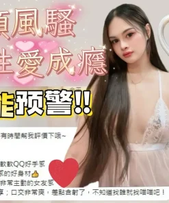 台南定點茶-喵喵