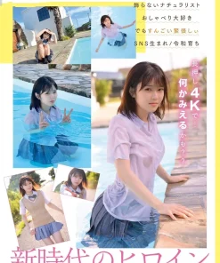 台南外送茶-根鈴菜