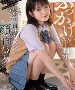 高雄外送茶-根鈴菜