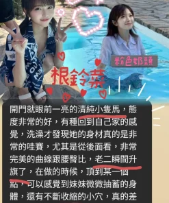 台南外送茶-根鈴菜