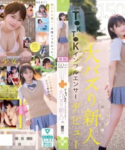 台南定點茶-根鈴菜