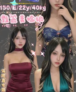 台北定點茶-苡萱