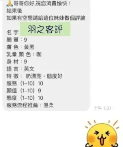 桃園定點茶-羽之