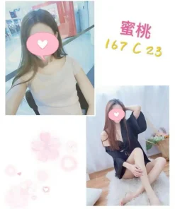 台北定點茶-蜜桃