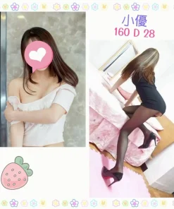 台北定點茶-小優