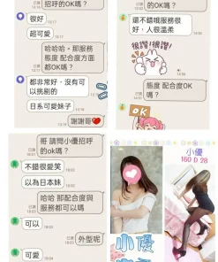 台北定點茶-小優