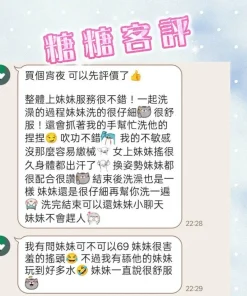 屏東定點茶-糖糖